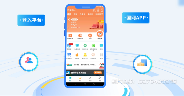 梁子湖区电力供需平台MG动画制作_电力系统可视化动画设计_智慧电网数字化宣传动画_电网科普动画_